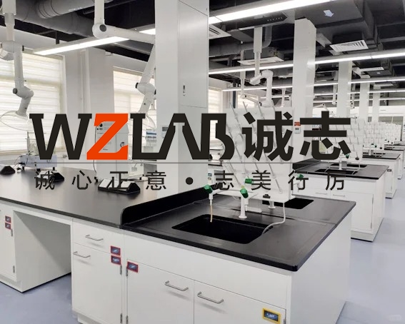 微生物實驗室的安全等級劃分，及設(shè)計裝修注意事項