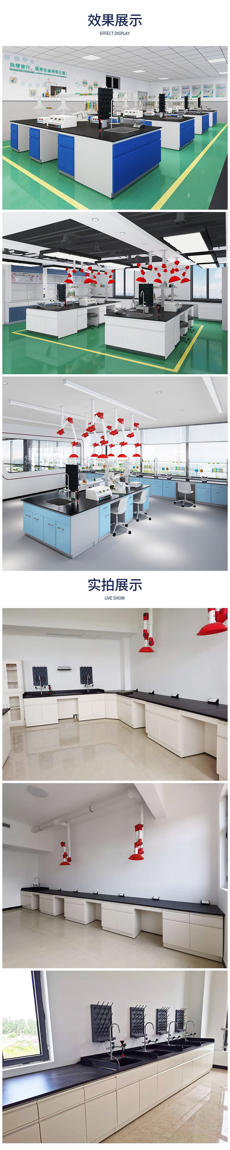 全鋼實驗臺定制產(chǎn)品