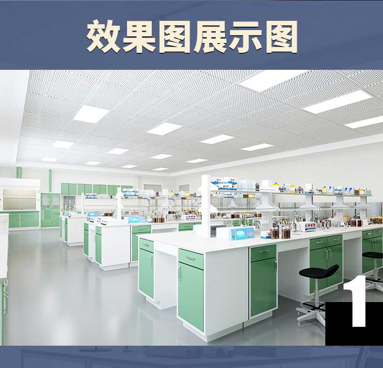 第三方檢測實驗室建設(shè)展圖