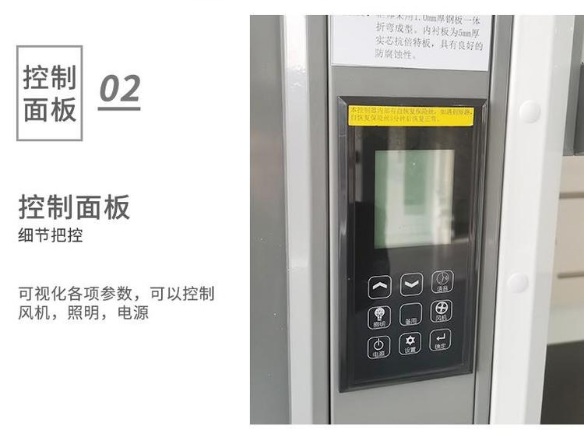 全鋼通風柜細節(jié)