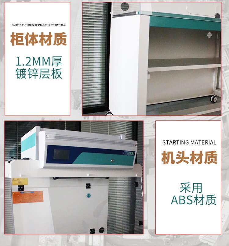 高效能凈氣型通風(fēng)柜