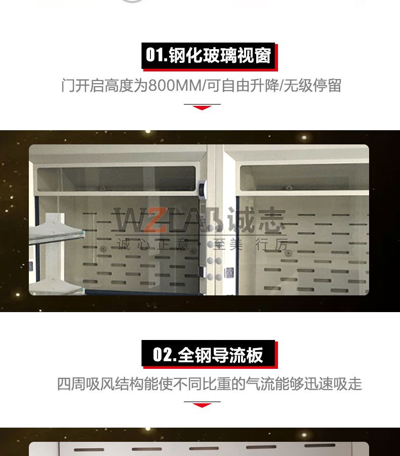 桌上型1.5米通風(fēng)柜