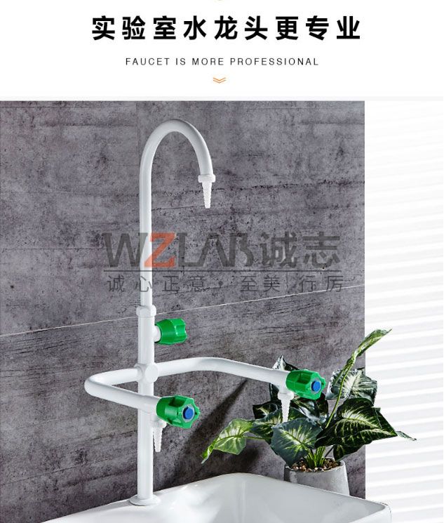 實驗室水龍頭(圖2) 2.jpg