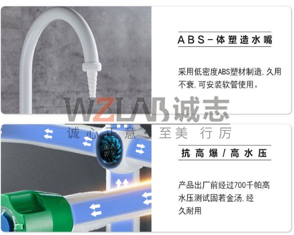 實驗室水龍頭(圖4) 4.jpg