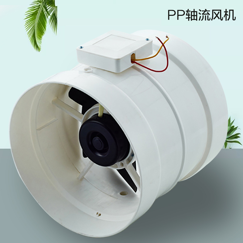 白色pp軸流風(fēng)機350元.jpg